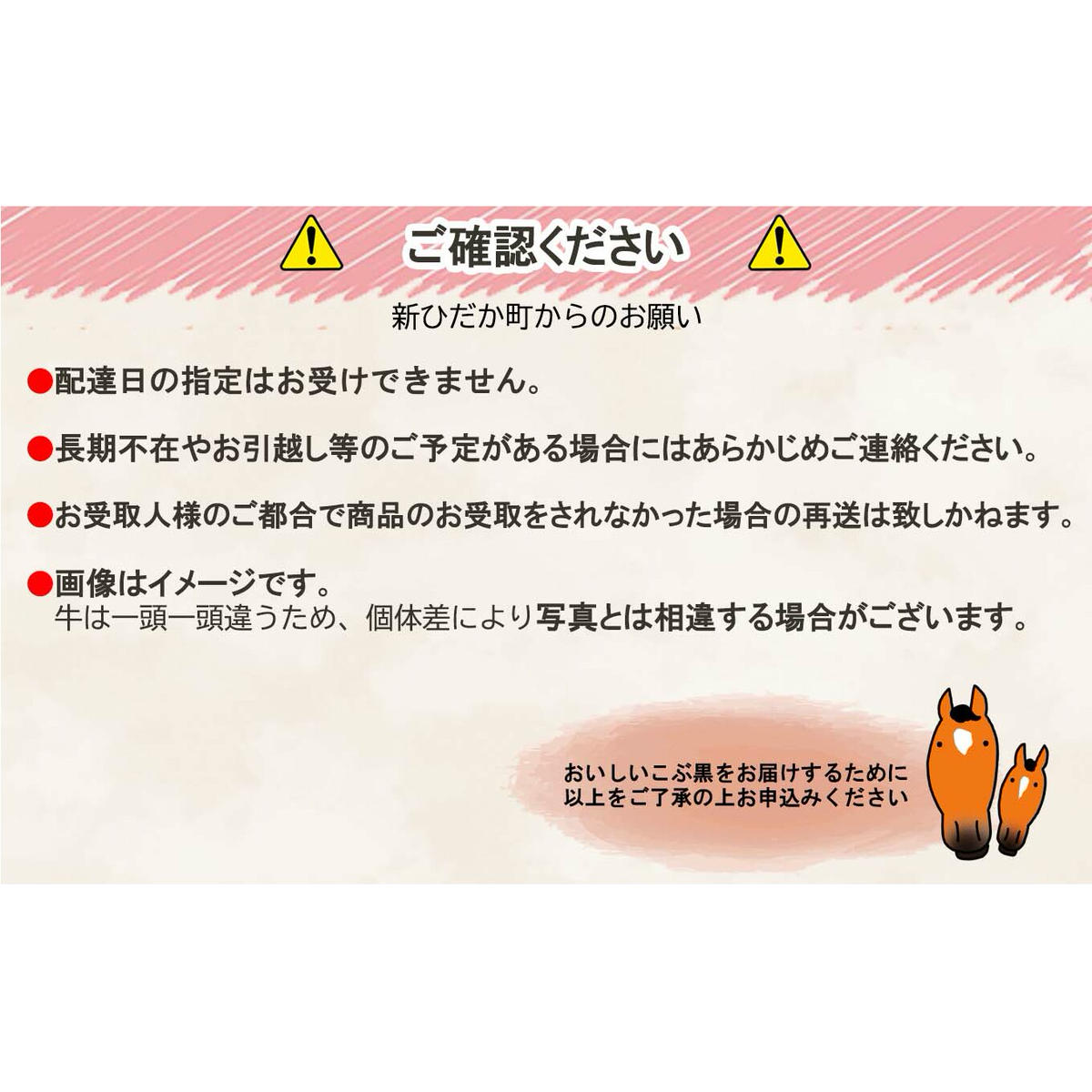 北海道産 黒毛和牛 こぶ黒 A5 焼肉 用 赤身ロース 400g＜LC＞_イメージ5