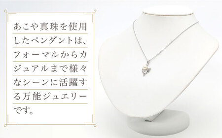 あこや真珠（約7〜7.5mm珠）ペンダント 真珠 パール あこや お祝い ギフト【園田真珠】[RBB060]