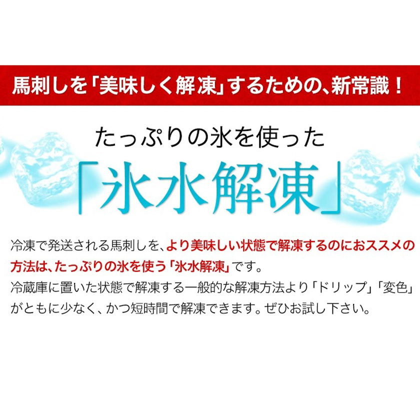 馬刺し 上赤身 ブロック 国産 熊本肥育  100g×6セット 肉 絶品 牛肉よりヘルシー 馬肉《7月中旬-9月末頃出荷》---mna_fkgakm_bc79_23_20000_600gt---