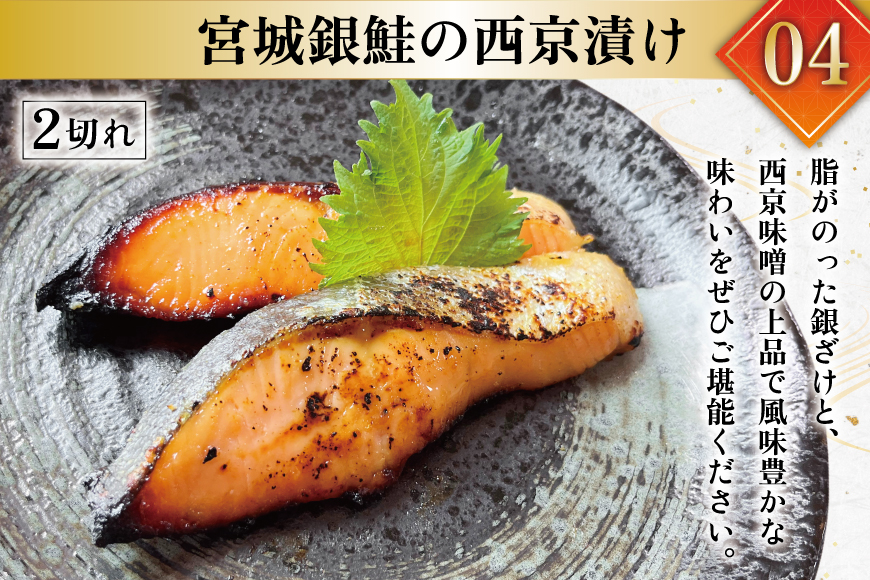 豪華 海鮮福袋 全13種 [カネダイ 宮城県 気仙沼市 20565837] 海鮮 魚介類 福袋 いくら ホタテ カニ かに ズワイガニ フカヒレ サーモン 魚介 魚 詰め合わせ 冷凍