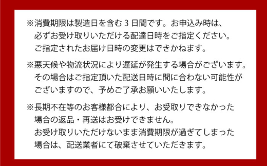 納豆山かけそば2人前＋黄金の鯖寿司＜小袖＞ 蕎麦 山かけそば 納豆山かけそば 鯖 鯖寿司 麺 めん 生めん 生麺 和食 蕎麦 そば ソバ 生そば 二八そば 納豆 とろろ 大阪府高槻市/柚子香 [AOAV016]