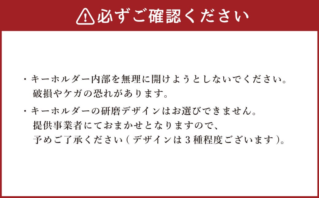 MIHIKARI 天狗くん リフレクターキーホルダー