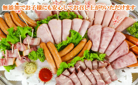【京都特産ぽーく】無添加ウインナー・ハム・ベーコン4種5個セット ［ 京都 ポーク ハム ベーコン ウインナー 無添加 安心安全 人気 おすすめ グルメ 肉 豚肉 詰め合わせ セット ギフト プレゼン