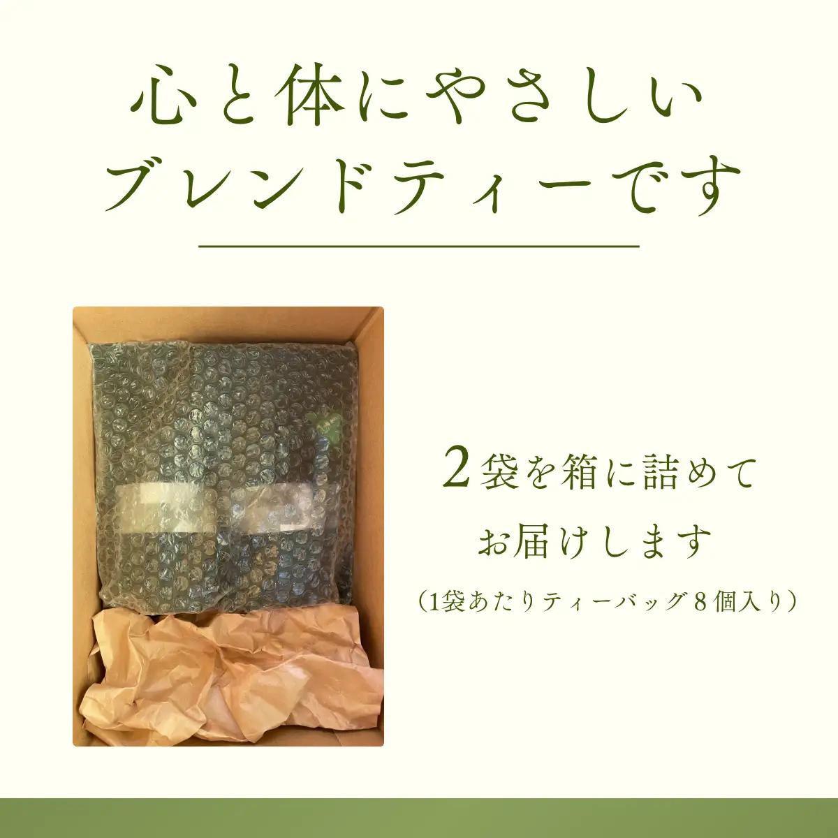 ハーブティー レモングラス茶(狭山茶ブレンド) 2袋セット | ハーブティー お茶