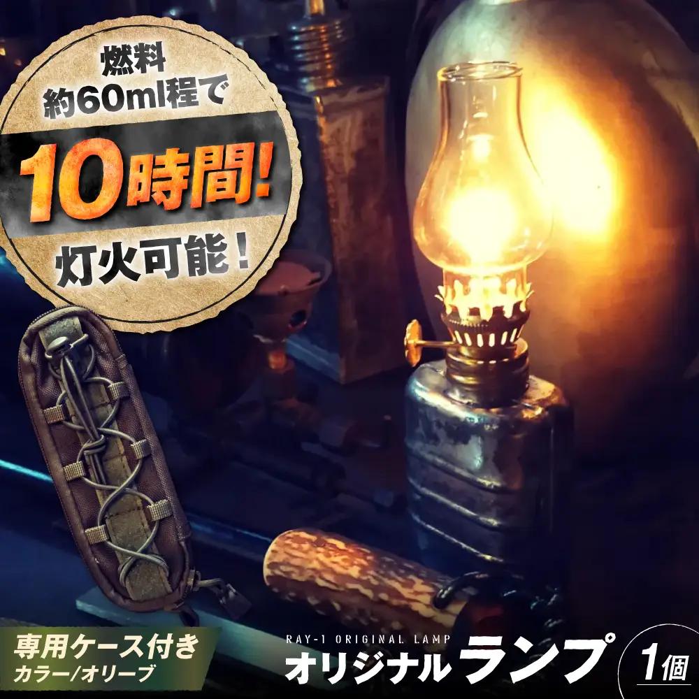 【ケースカラー：オリーブ】『IRON LAMP』照明器具 ランタン【洋燈屋ICHI】BKBL008