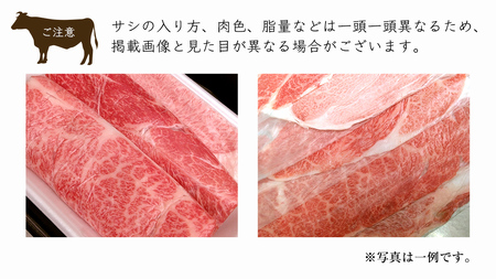 【 常陸牛 】ご自宅用 すき焼き しゃぶしゃぶ 用 ( 赤身 ) 900g モモ ・ ウデ ( 茨城県共通返礼品 )