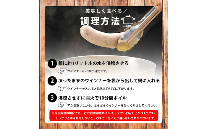 生トン【しょうゆ味】豚生ウインナー 計10本（各40g×5本×2P） / ソーセージ  / 佐賀県 / 山代ガス株式会社 旬菜舎さと山 [41AABM049]
