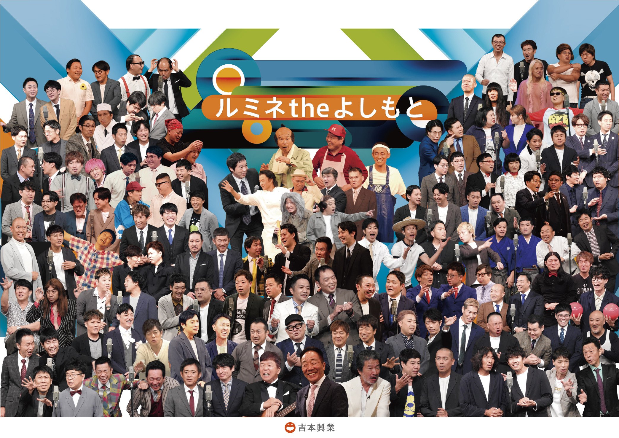 
ルミネtheよしもと【土日祝】指定席予約ペア引換券
