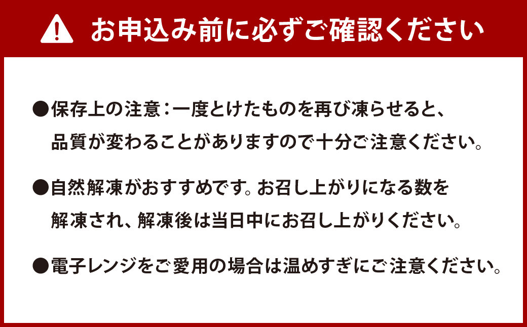 小倉井筒屋 「 いづつや饅頭 」 計48個 (16個入り×3パック) 井筒屋 饅頭 まんじゅう 福岡県 和菓子 あんこ