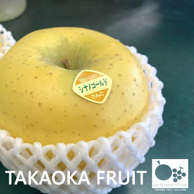 
                  2026年発送「産地より信州中野の旬をお届け」 シナノゴールド　贈答用　約3kg【1306660】
                