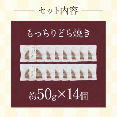 ふるさと納税 古賀市 もっちりどら焼き詰め合わせ |  | 02