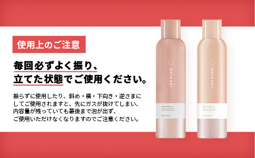 オヒカリバブルクレンジング クラッシージャスミン150g - クレンジング メイク落とし メイクオフ 白玉肌 炭酸泡 泡 美容 スキンケア グルタチオン配合 美肌 ジャスミン 上品 香り 埼玉県 幸手