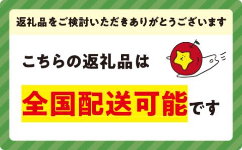 りんご サンふじ 小玉 10kg 丸茂ファーム 2024年1月下旬頃から2024年4月上旬頃まで順次発送予定 エコファーマー認定 令和6年度収穫分 長野県 飯綱町 [0284]