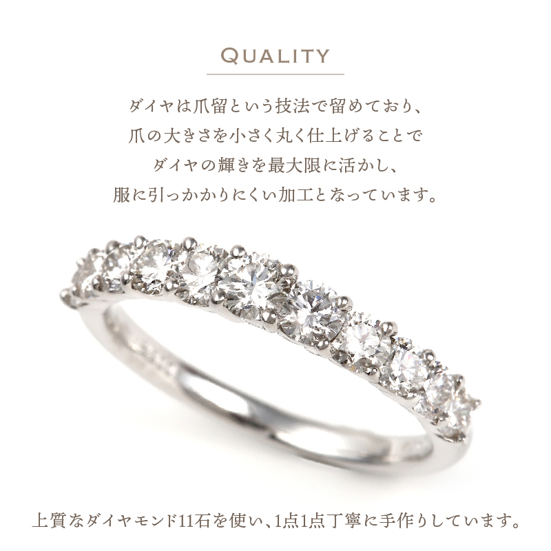 1キャラット プラチナ ダイヤモンドリング（グラディエーション）
