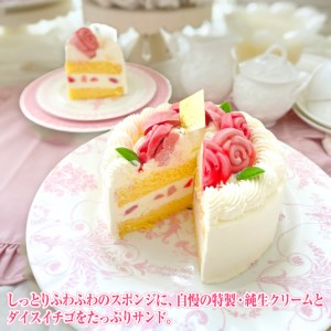 バラ咲き誇る ランジェラのこだわり純生・冷凍ケーキ「ジュエルローズ ベリー」 5号サイズ 純生クリーム スイーツ イチゴ 苺 お祝い ギフト 誕生日 記念日 お取り寄せ 洋菓子 ランジェラ 静岡 富士