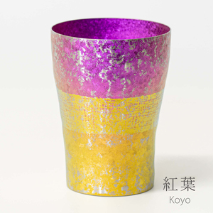 チタン二重タンブラー 木肌 和み (紅葉) 250ml