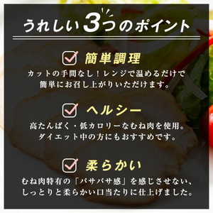 i1180 いずみどり熟成柿酢仕立て スライス(70g×20袋・計1.4kg) いずみどり 鶏肉 惣菜 おかず おつまみ 柿酢 醤油 和風ハム 加工食品 カット 冷蔵 冷凍 レンチン 【西尾】