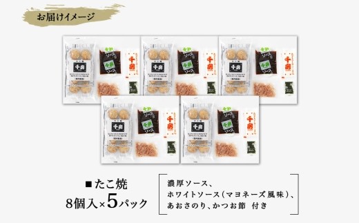 ソース、キャベツ、ミックス粉、青のり、全ての食材にこだわってお届けいたします！
