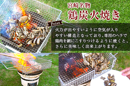 受注生産 ステンレス製［炭火焼き網］1台 七輪用 付属ヘラ 鶏炭火焼き 少人数  井崎製作所【E100】