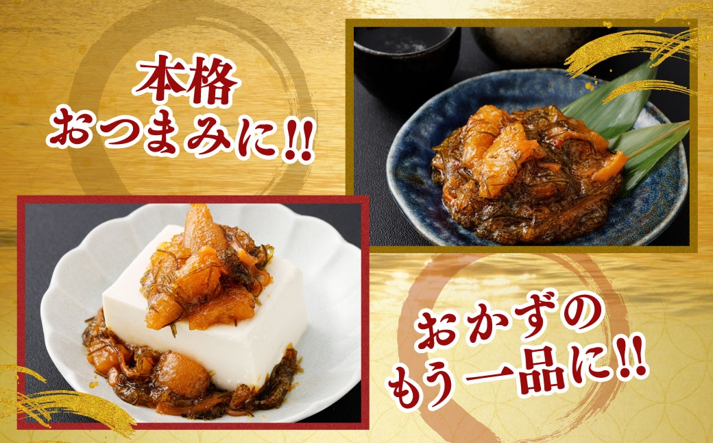 数の子松前漬250g×9袋合計2.25kg