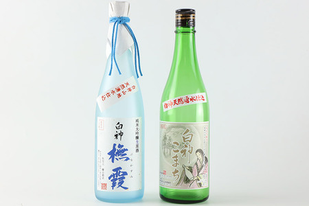 日本酒 世界遺産白神山系の地酒2本セット「ブナ霞」「白神こまち」各720ml
