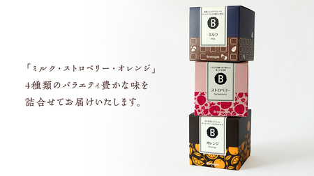 チョコレート専門店 「Bromagee」 クランチチョコレート 3箱入 チョコ スイーツ ギフト バレンタイン ホワイトデー [CS004ci]