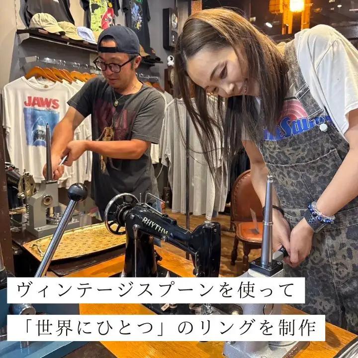 スプーンリング作り体験 体験チケット 指輪