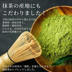 ソフトクリーム 抹茶 6個 ソフト