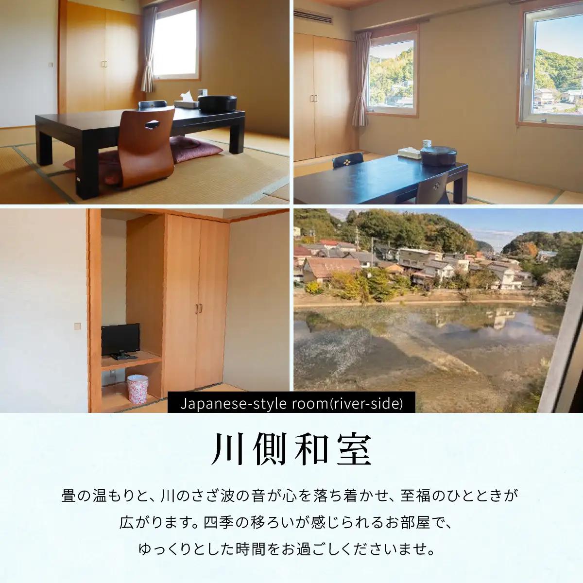東洋白浜リゾートホテル　宿泊券　川側和室 2名様1泊（全シーズンご利用可能）