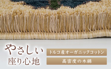 【選べる色】【手織】蟹牡丹中心柄 約40×40cm / 鍋島緞通 [41AAAM032]