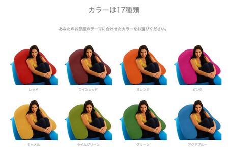 ビーズクッション Yogibo Support (ヨギボー サポート) チョコレートブラウン [M534-1CB] クッション 椅子 ビーズソファ ソファ ビーズクッション ローソファ インテリア 家
