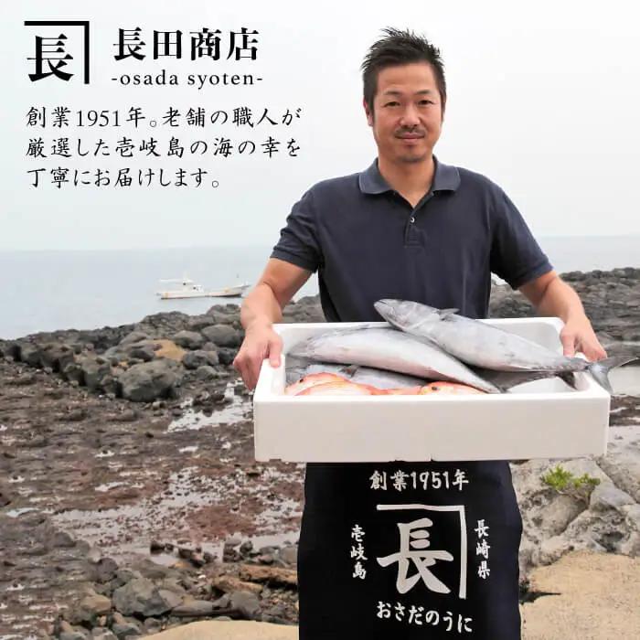 【厳選】 うに 60g×3 [JAO002] 生うに
