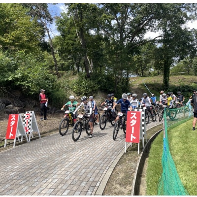 第28回 ダリヤカップ スポーツB 46歳以上男 エントリー権 マウンテンバイク大会 山形県川西町【1745489】
