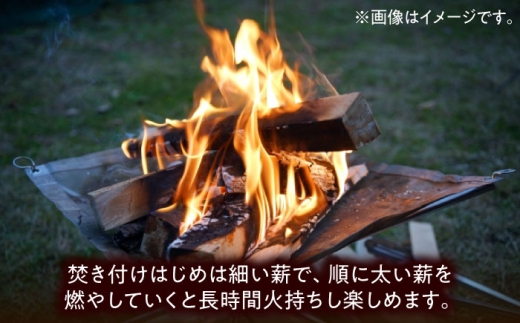 PEFC認証 福井杉の焚き付け薪セット / サステナブル 間伐材利用 キャンプ 火付き良好 小浜市 / スタイル・オブ・ジャパン [BFCX041]