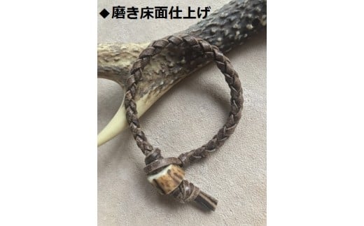 鹿革ブレスレット 【植物タンニンなめし革使用】【Sサイズ：磨き床面仕上げ】