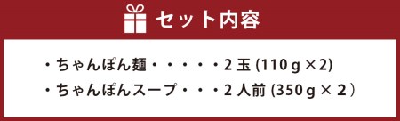 ちゃんぽんの松露 ちゃんぽん カレー 各2食 セット 冷凍