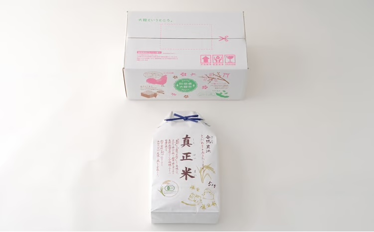 【令和7年産】有機JAS認証米あきたこまち「真正米」 5kg×1袋 90P9034【(有)真正ファーム】