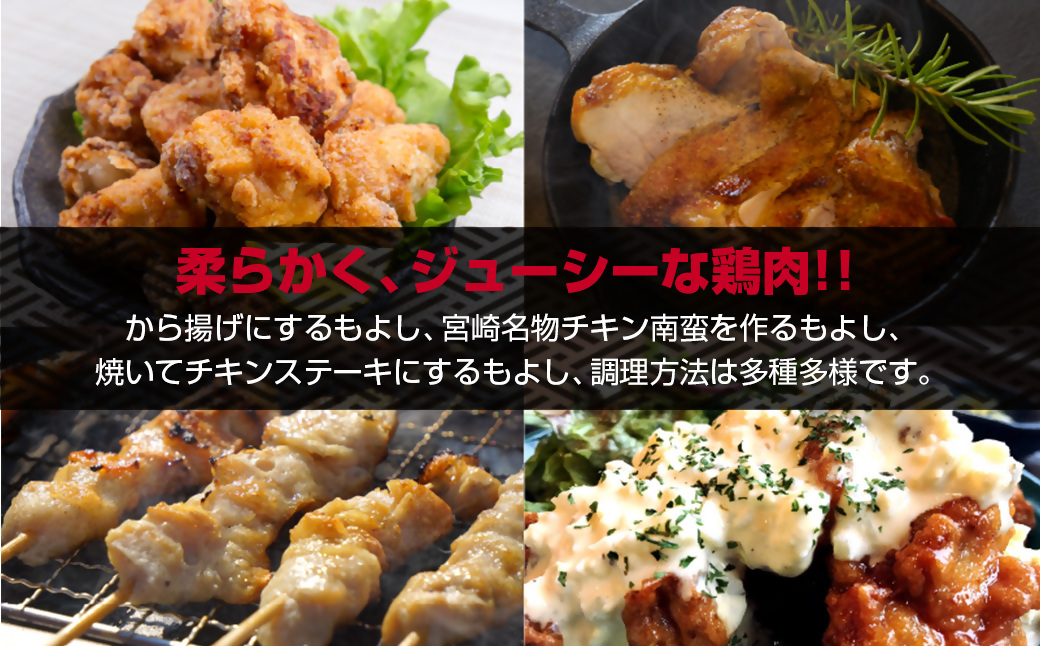 【訳あり】宮崎県産若鶏もも肉・むね肉・手羽元5kgセット 鶏肉食べ比べ3種 W<1.5-235> 鶏肉 鶏もも肉 鶏むね肉 鶏手羽 手羽元 宮崎県産 宮崎県 西都市