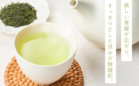 華ゆらぎ 300g（ 100g×3本 ）KN162-003-02 茶 お茶 日本茶 緑茶 茶葉 飲料 かぶせ一番茶 深蒸し茶 鹿児島県産 清紹茶庵いこい ふるさと納税 鹿児島 鹿屋市 おすすめ ランキ