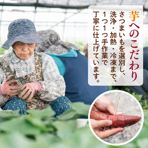 【いもとみつ】紅はるか冷凍焼き芋１kg【焼き芋 焼芋 いも やきいも さつまいも 蜜芋 冷凍 紅はるか ふるさと納税 水戸市 茨城県】（JX-1）