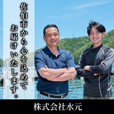 ふるさと納税 佐伯市 カワハギ 刺身セット (総量280g・4-6人前) |  | 03