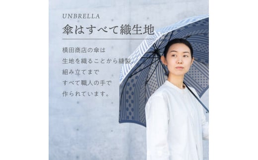 【槙田商店】晴雨兼用長傘　Kirie　ドットとフラワー柄　アメジスト 傘 かさ 雨具 高級 晴雨 兼用 UV 日焼け ギフト ファッション  日傘 プレゼント 化粧箱 老舗
