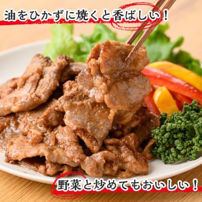 ふるさと納税 いちき串木野市 焼くだけ!金の桜黒豚 味噌漬け 約1.4kg(280g×5袋)冷凍 小分け |  | 03