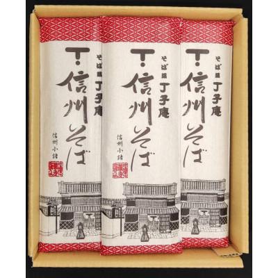 ふるさと納税 小諸市 信州そば(乾麺)15束入り
