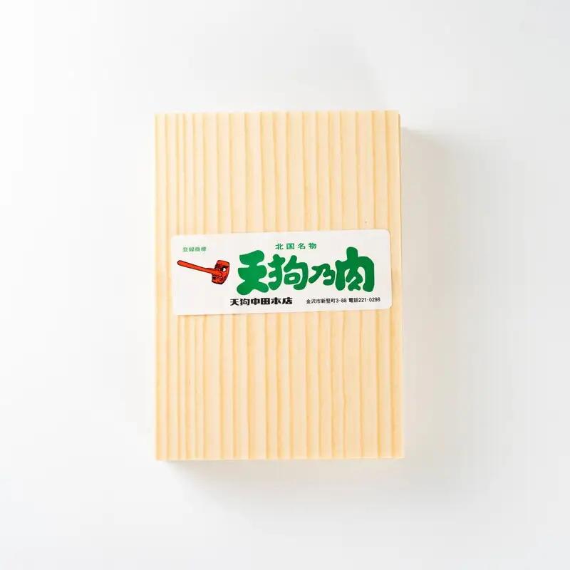 すき焼き 霜降り肉 500g 肩ロース or ロース 和牛 黒毛和牛 能登牛 