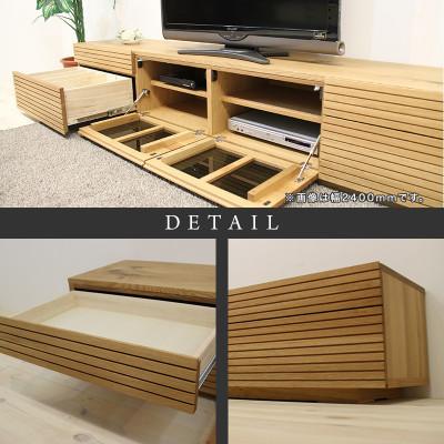 ふるさと納税 大川市 【大川家具】無垢材　テレビボード　ハイタイプ　風雅type2　幅2300【設置付き】WO |  | 02