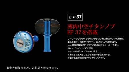 LIVRE リブレ Light Arm65（ダイワタイプ）（ガンメタ×レッド） F24N-786[AMBB031-5]