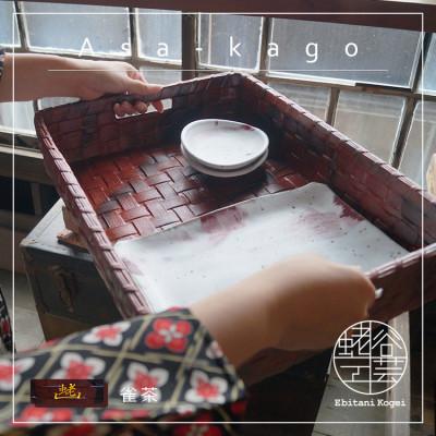 ふるさと納税 湖南市 浅籠(大)【栗色】 |  | 02