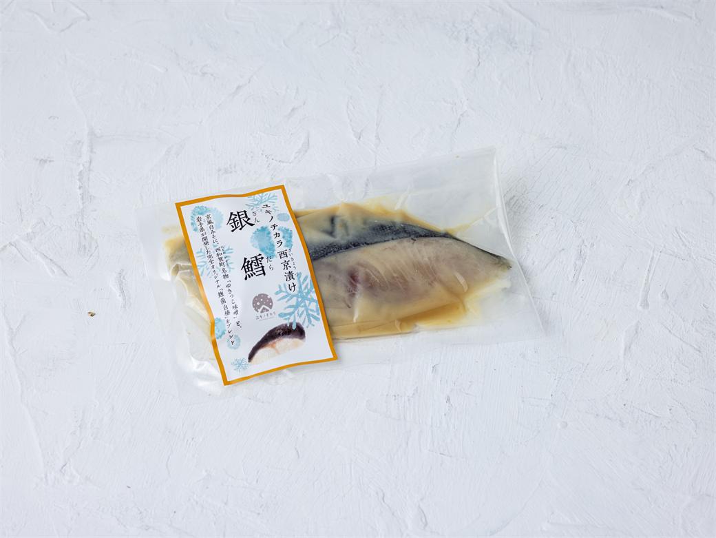 銀鱈は、脂ののったA級品を使用。とろけるような食感と、味噌との相性が抜群