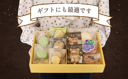 焼き菓子セット 8種 10個 焼き菓子 【地元高校生がプロデュース】